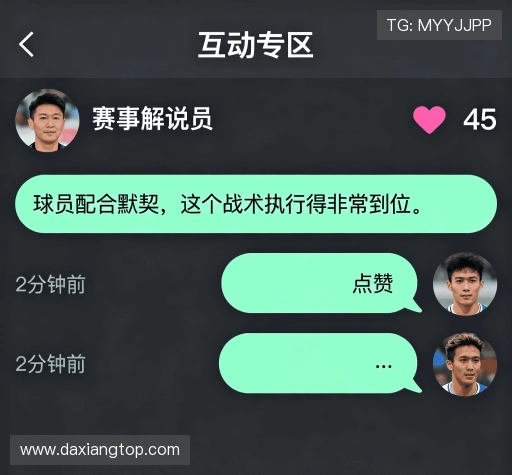 客户体验点评